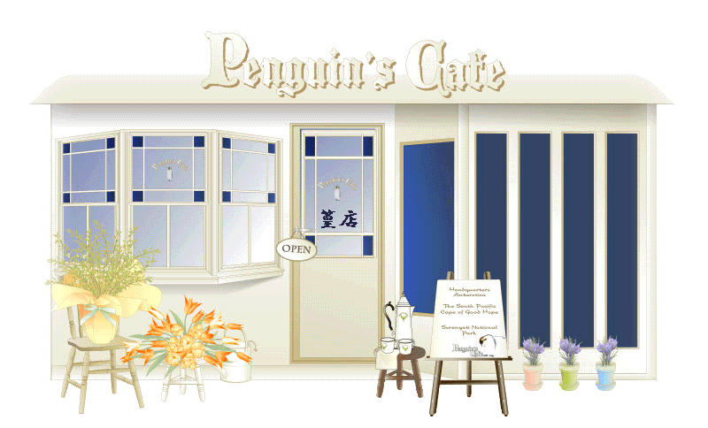 Penguin's Cafe 篁店 入口